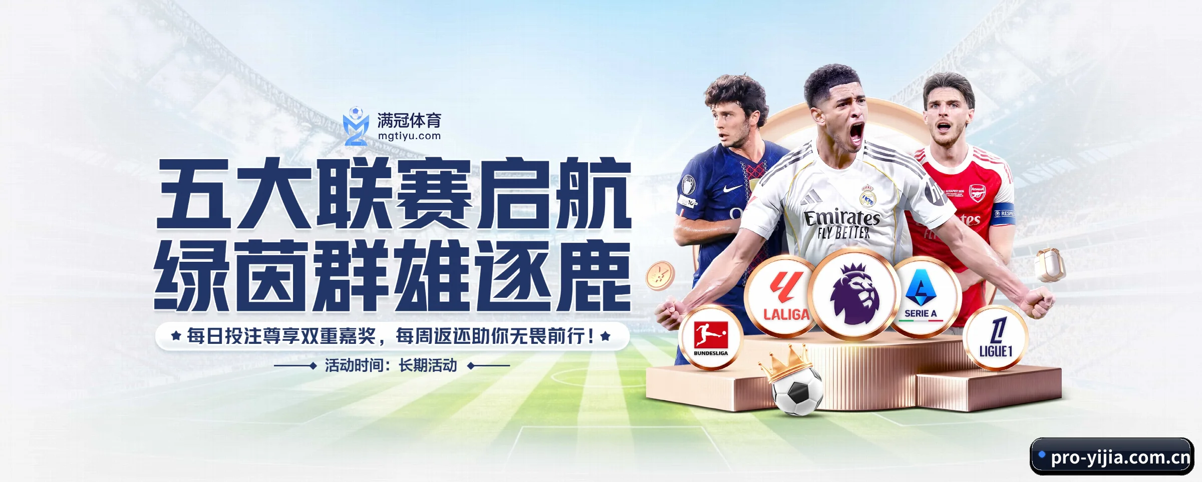五大热门运动版块覆盖，比分与直播一站式兼顾